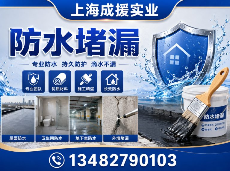 宝山区上海管道疏通展示图