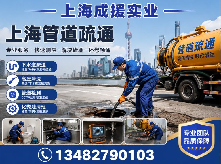 宝山区屋顶防水展示图