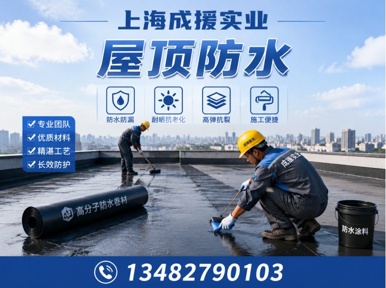 宝山区上海成援实业展示图